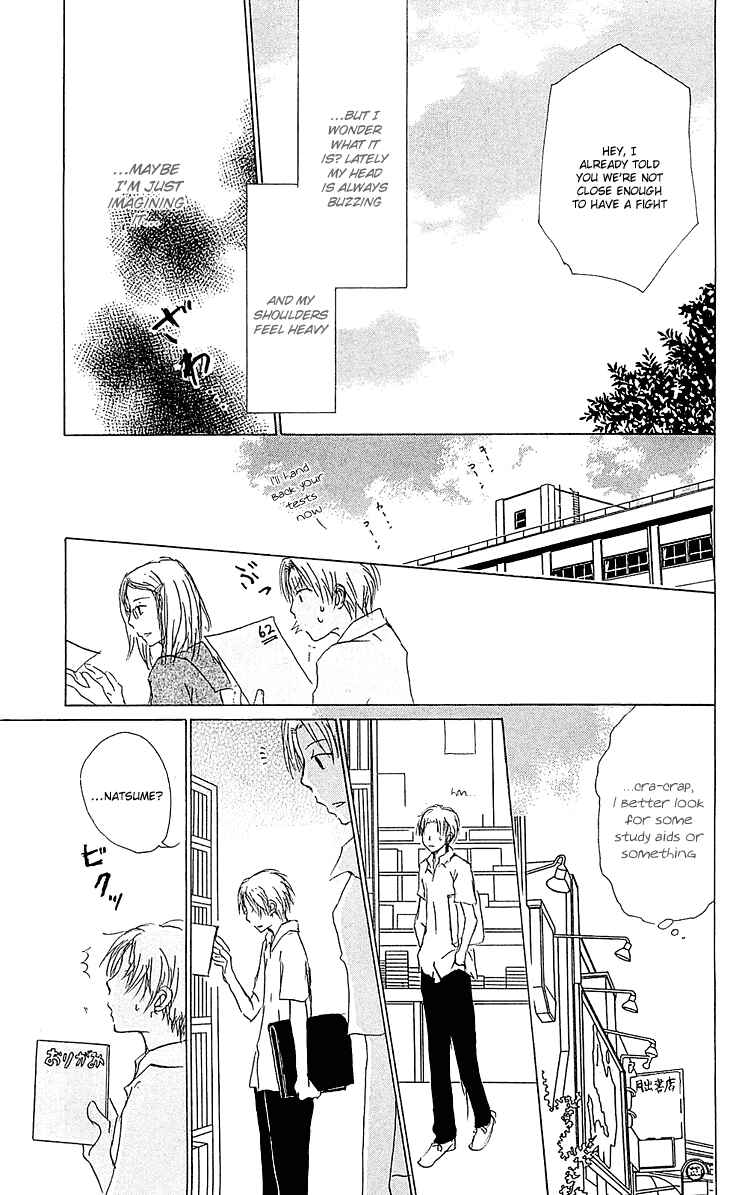 Page 19 Chapter 54.1 Natsume Yuujinchou