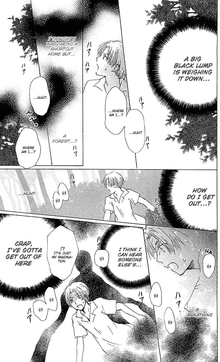 Page 23 Chapter 54.1 Natsume Yuujinchou