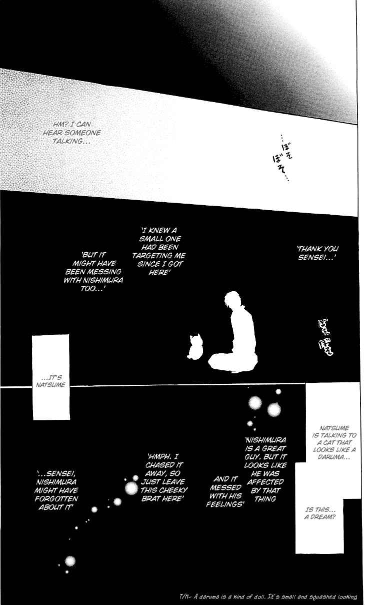Page 25 Chapter 54.1 Natsume Yuujinchou