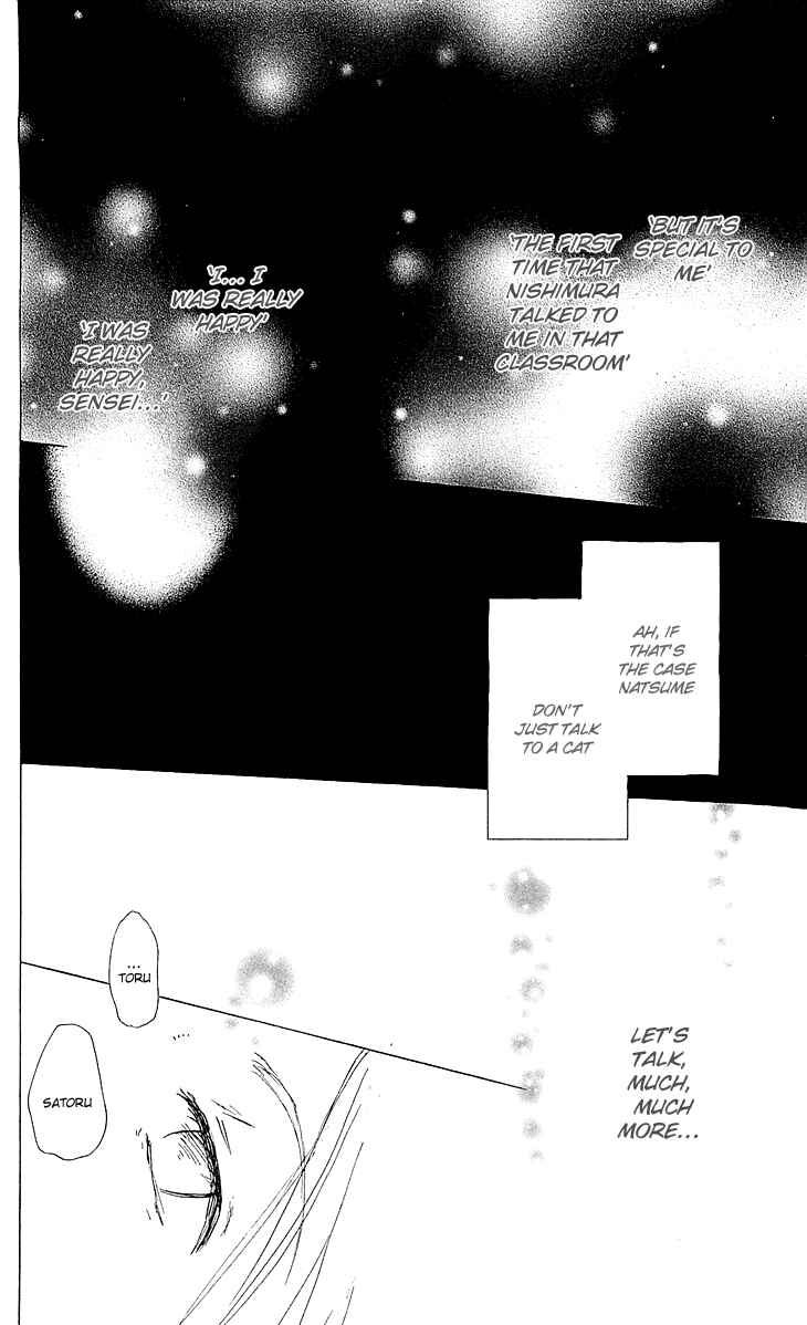 Page 26 Chapter 54.1 Natsume Yuujinchou