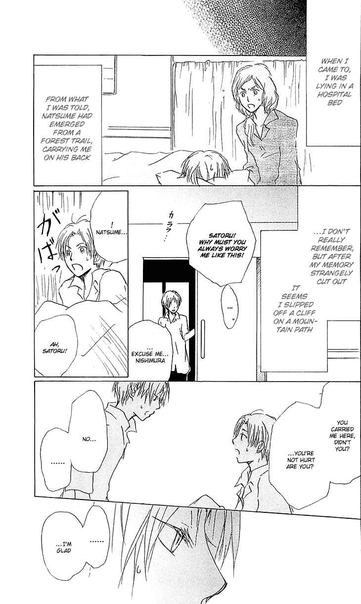 Page 27 Chapter 54.1 Natsume Yuujinchou