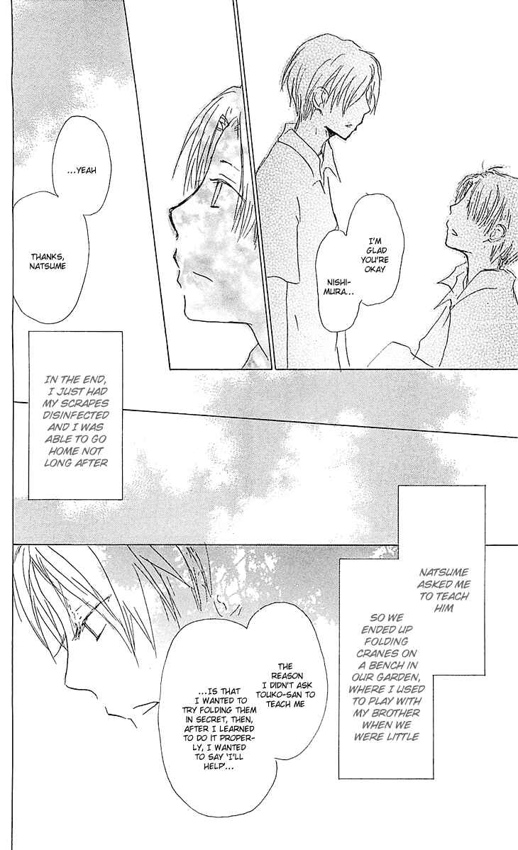 Page 28 Chapter 54.1 Natsume Yuujinchou
