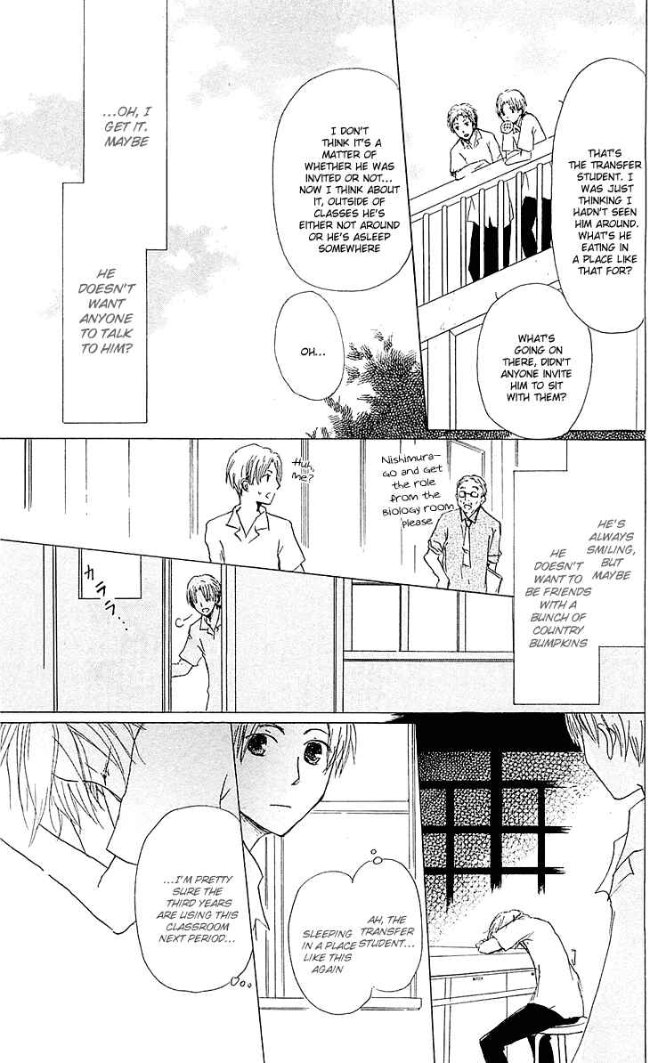 Page 5 Chapter 54.1 Natsume Yuujinchou