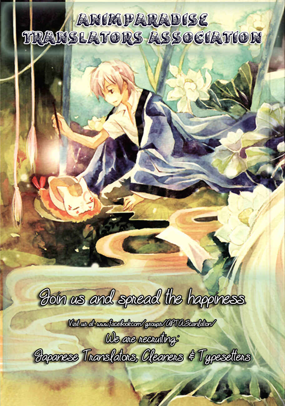 Page 35 Chapter 87 Natsume Yuujinchou