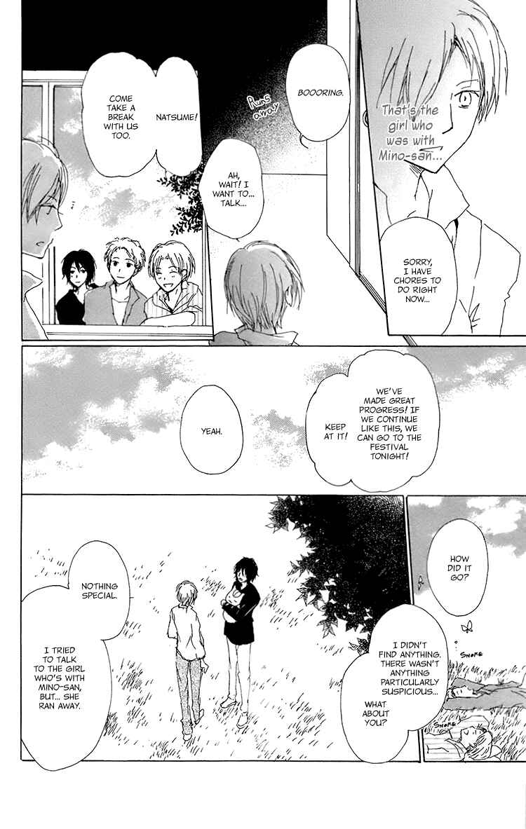 Page 11 Chapter 67 Natsume Yuujinchou