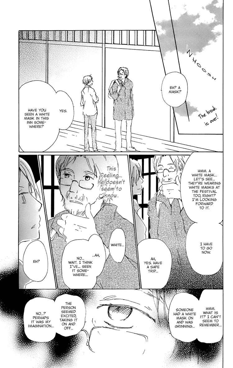 Page 14 Chapter 67 Natsume Yuujinchou