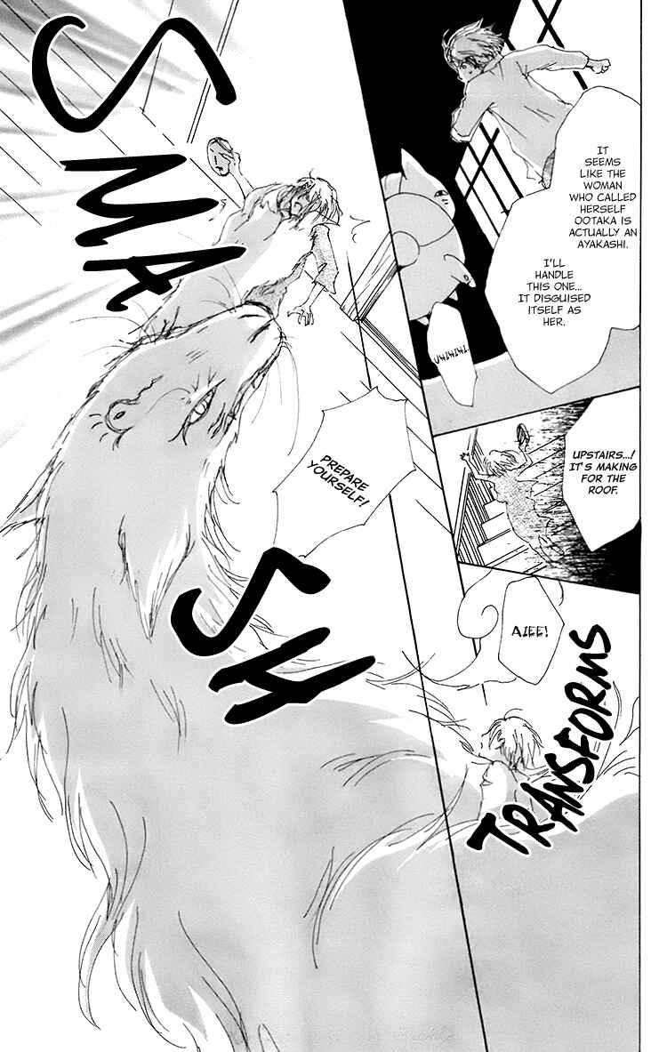 Page 18 Chapter 67 Natsume Yuujinchou