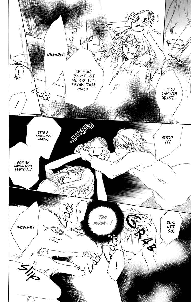 Page 19 Chapter 67 Natsume Yuujinchou