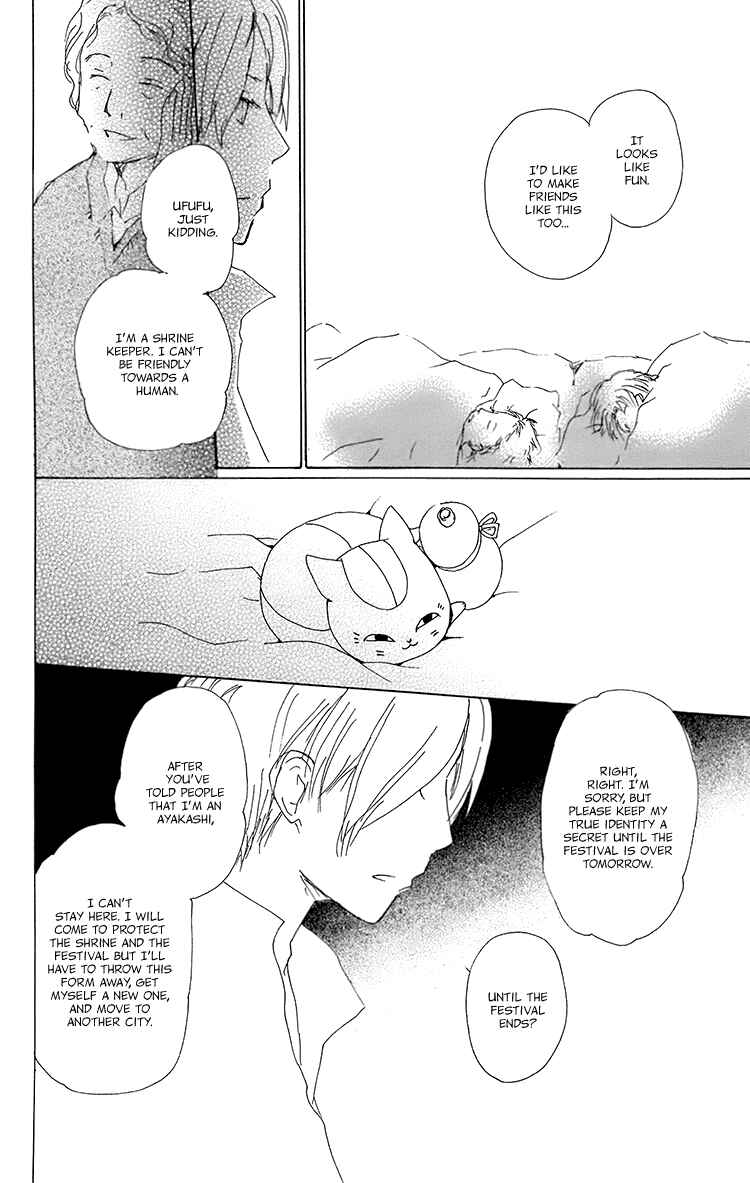 Page 25 Chapter 67 Natsume Yuujinchou