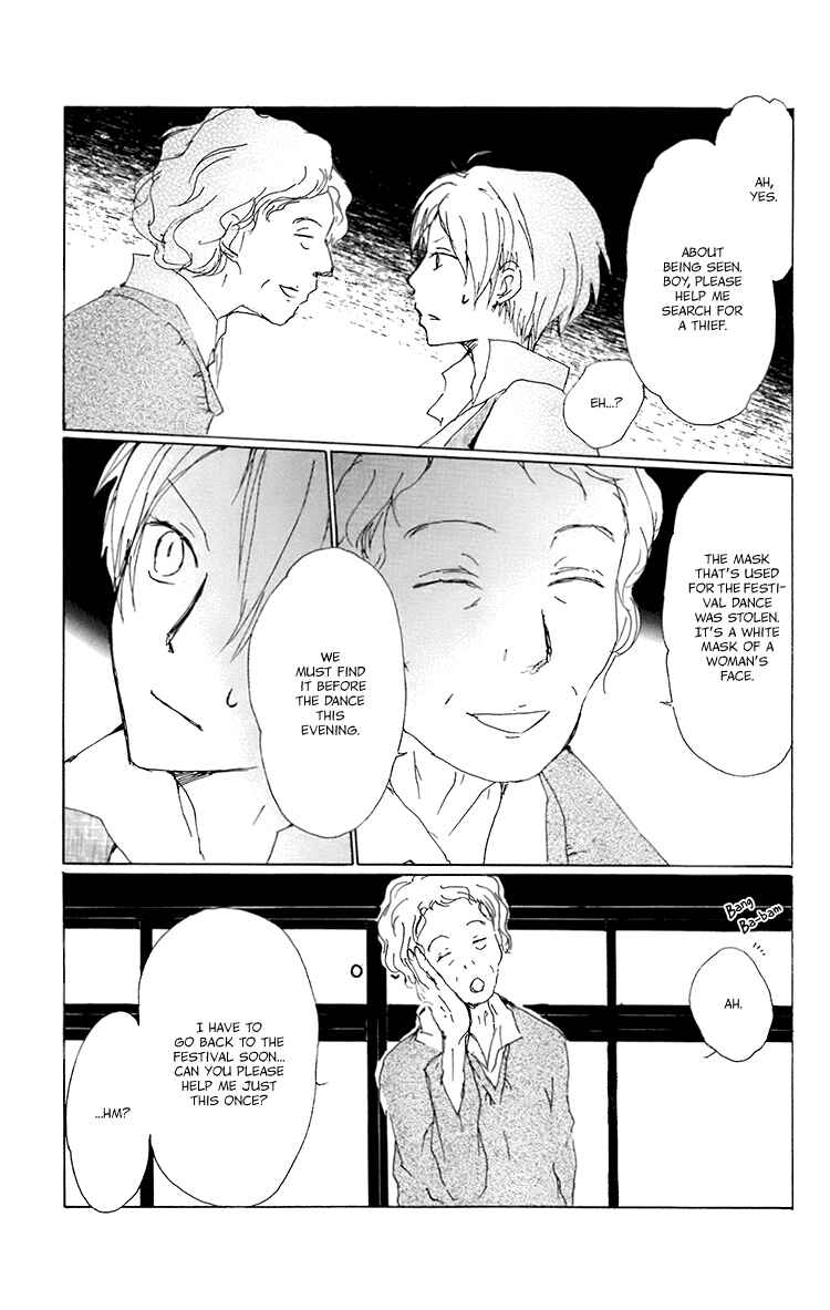 Page 4 Chapter 67 Natsume Yuujinchou