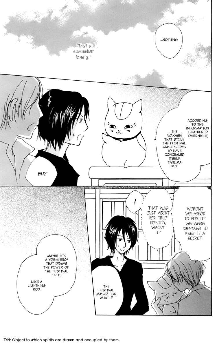 Page 8 Chapter 67 Natsume Yuujinchou