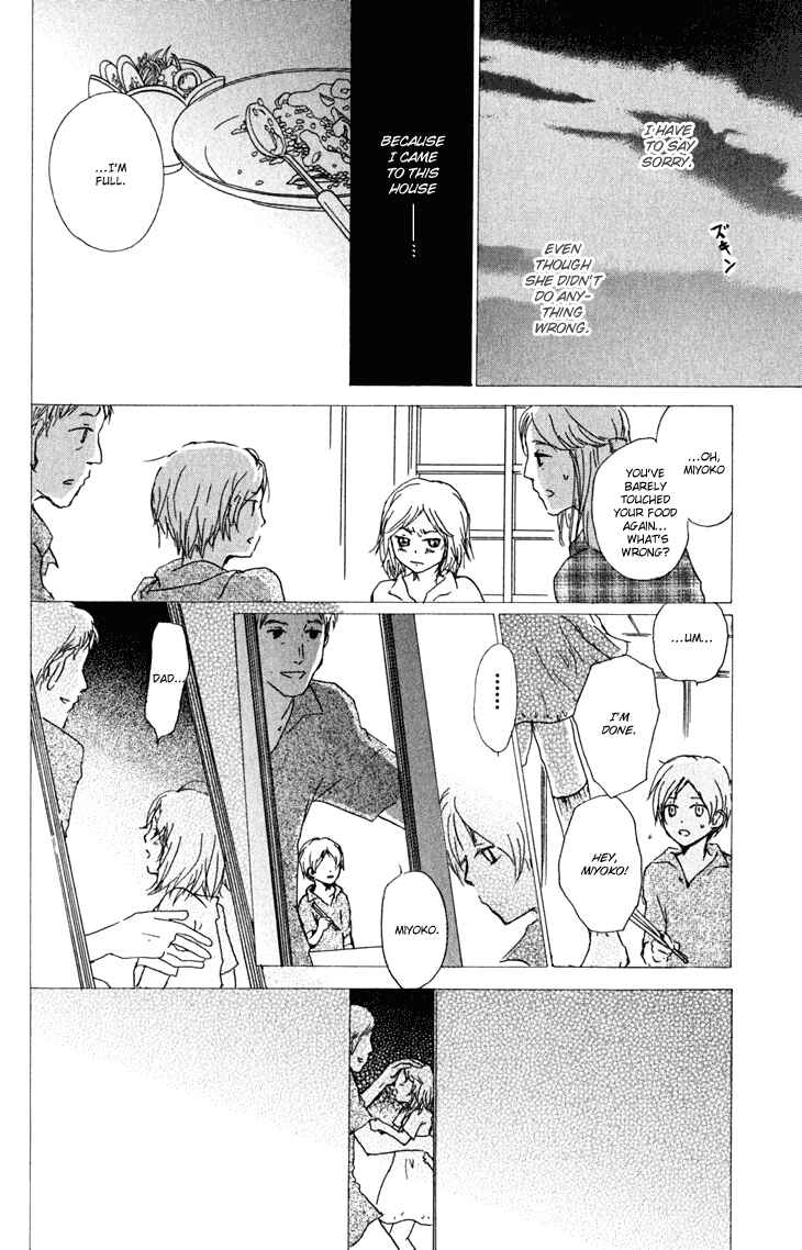 Page 11 Chapter 46 Natsume Yuujinchou