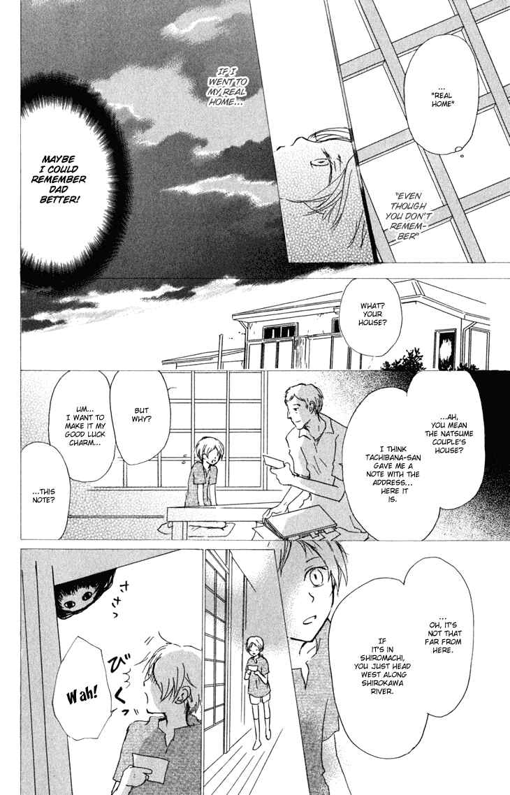 Page 17 Chapter 46 Natsume Yuujinchou