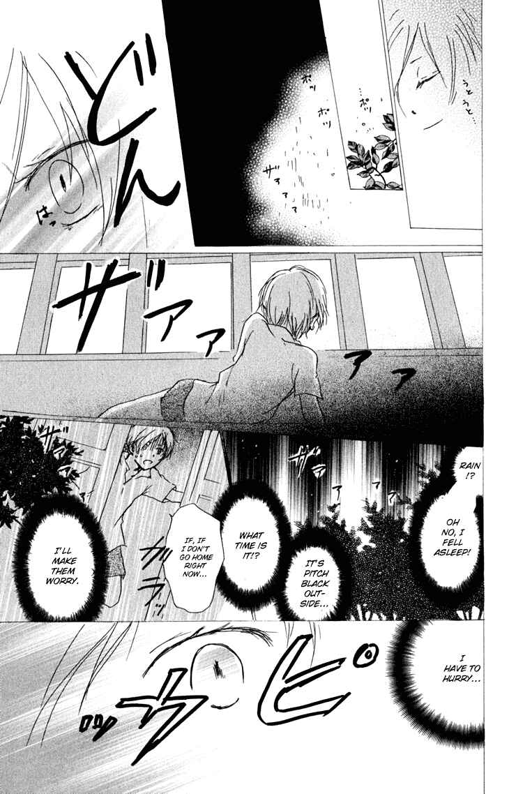 Page 20 Chapter 46 Natsume Yuujinchou