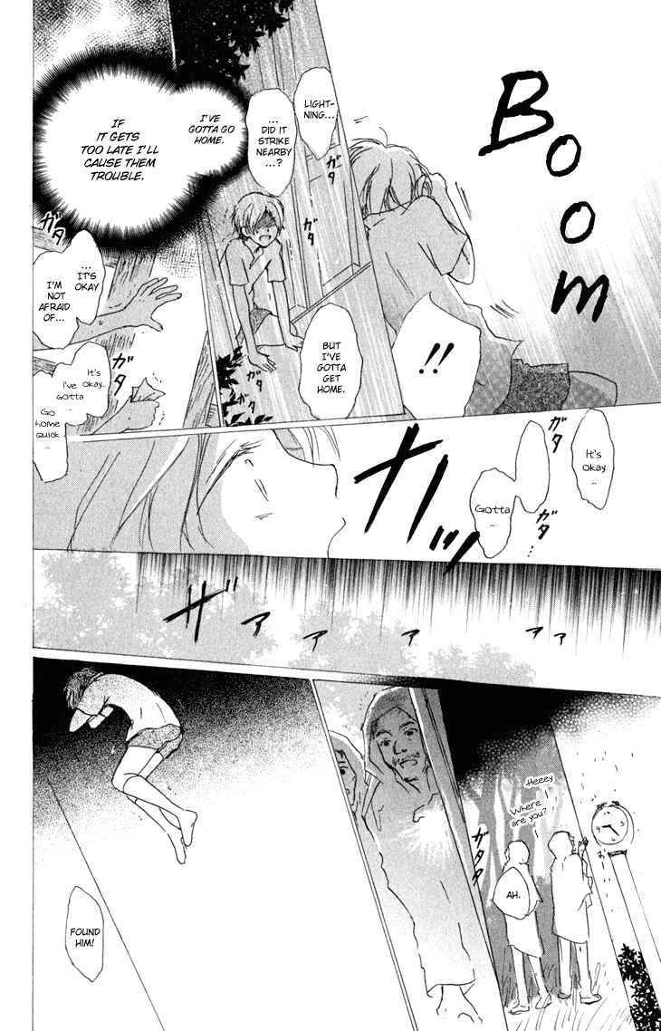 Page 21 Chapter 46 Natsume Yuujinchou