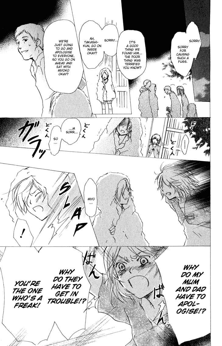 Page 22 Chapter 46 Natsume Yuujinchou