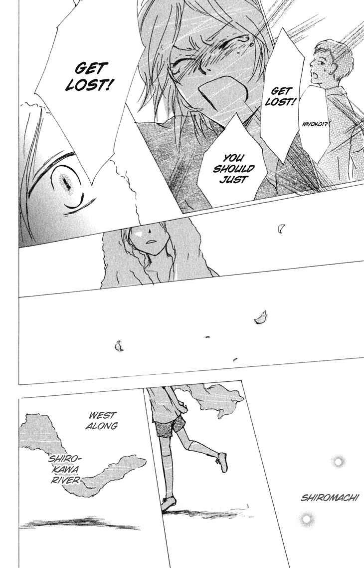 Page 23 Chapter 46 Natsume Yuujinchou