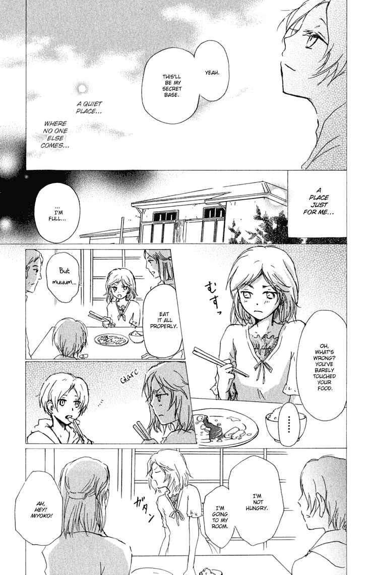 Page 8 Chapter 46 Natsume Yuujinchou