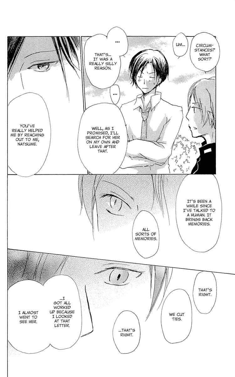 Page 16 Chapter 68 Natsume Yuujinchou