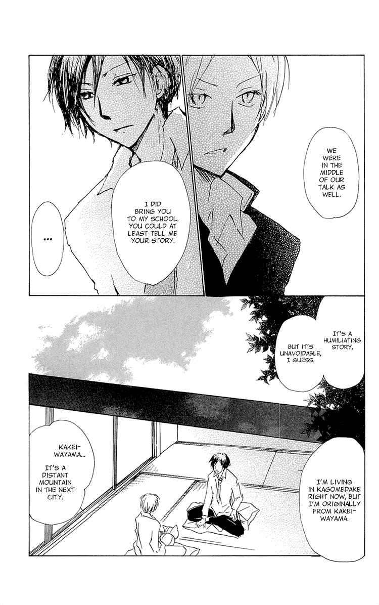 Page 23 Chapter 68 Natsume Yuujinchou