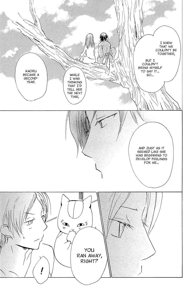 Page 27 Chapter 68 Natsume Yuujinchou