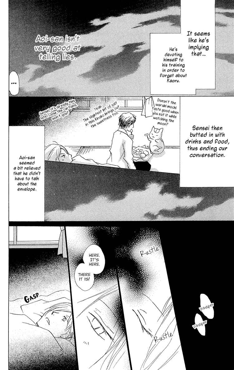 Page 30 Chapter 68 Natsume Yuujinchou