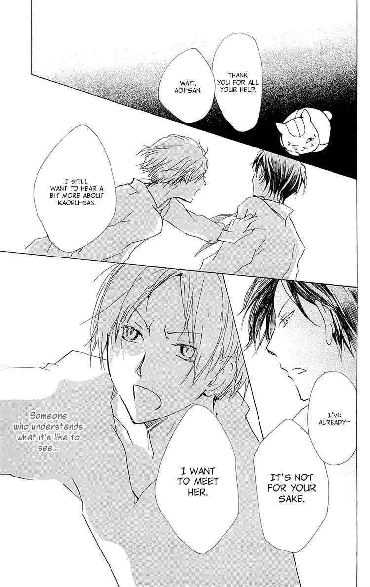 Page 33 Chapter 68 Natsume Yuujinchou