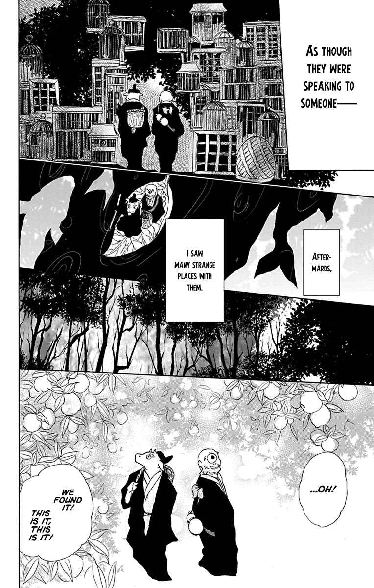 Page 11 Chapter 99.5 Natsume Yuujinchou