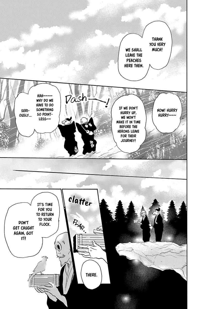 Page 16 Chapter 99.5 Natsume Yuujinchou