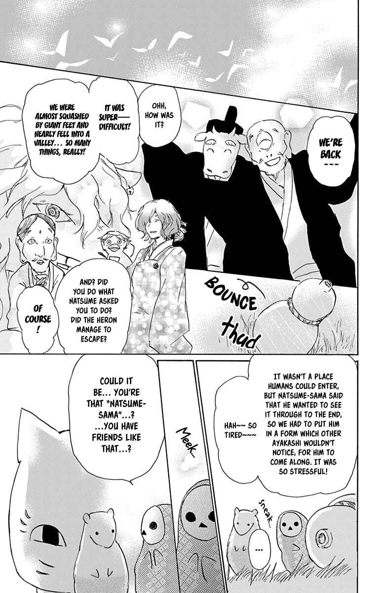 Page 18 Chapter 99.5 Natsume Yuujinchou