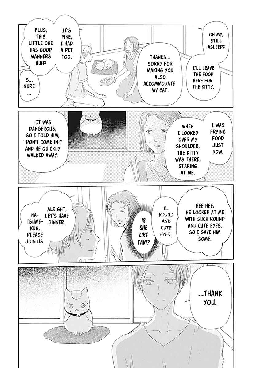 Page 11 Chapter 111 Natsume Yuujinchou