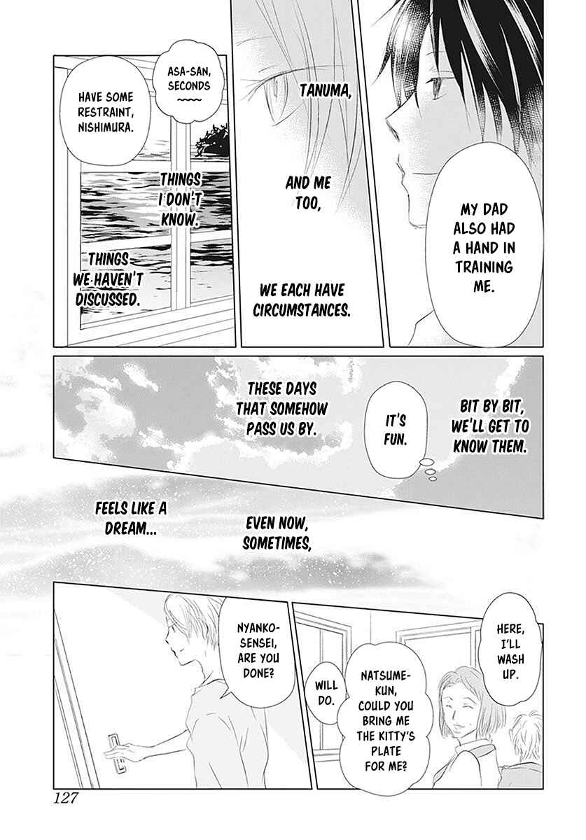 Page 14 Chapter 111 Natsume Yuujinchou