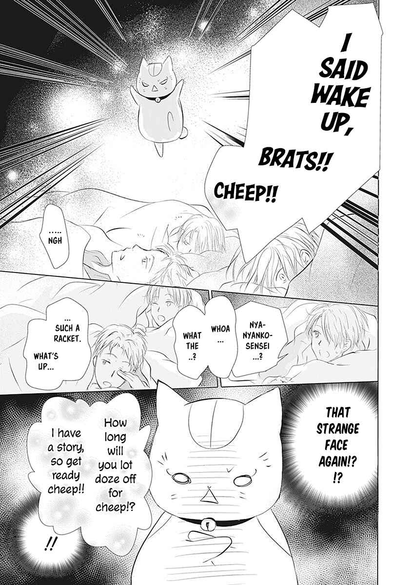 Page 18 Chapter 111 Natsume Yuujinchou