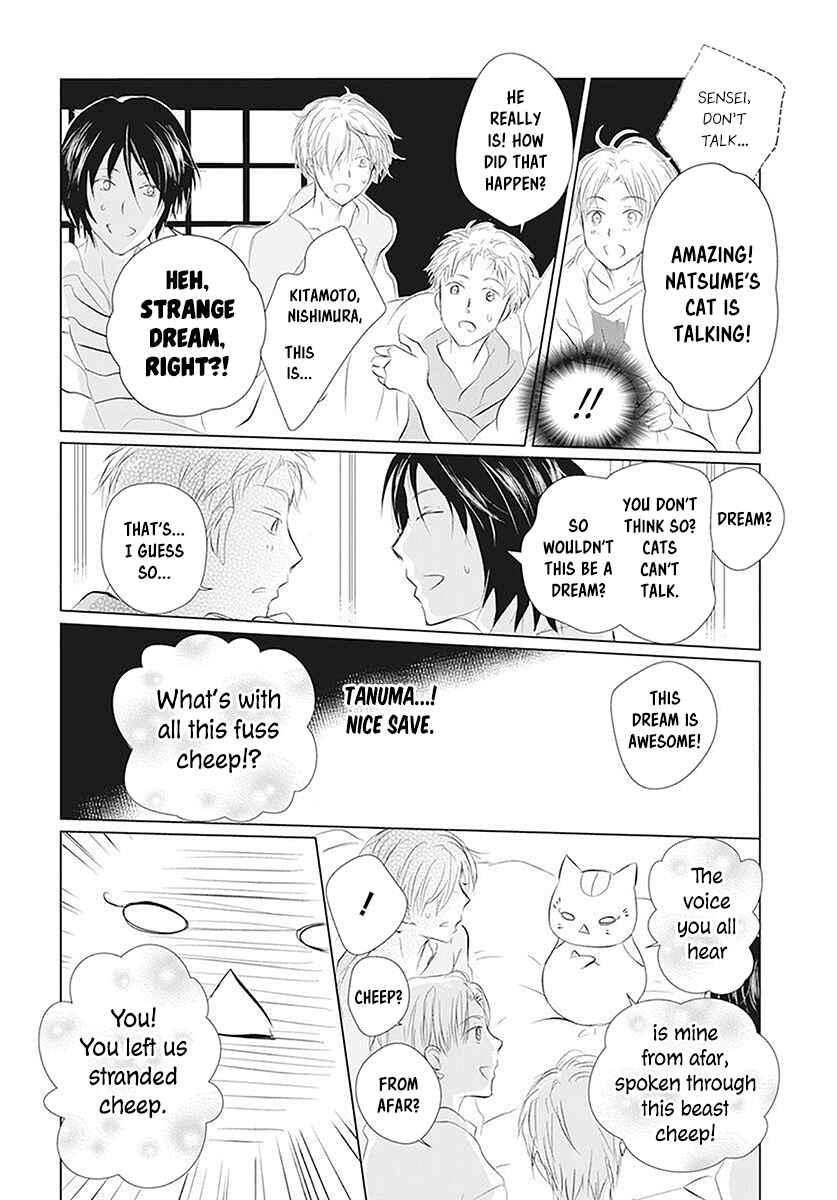Page 19 Chapter 111 Natsume Yuujinchou