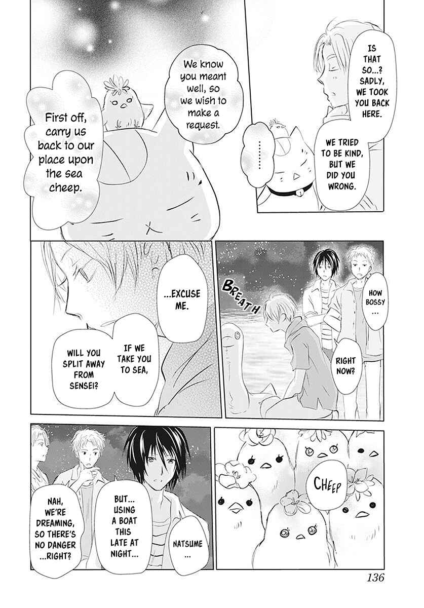 Page 23 Chapter 111 Natsume Yuujinchou