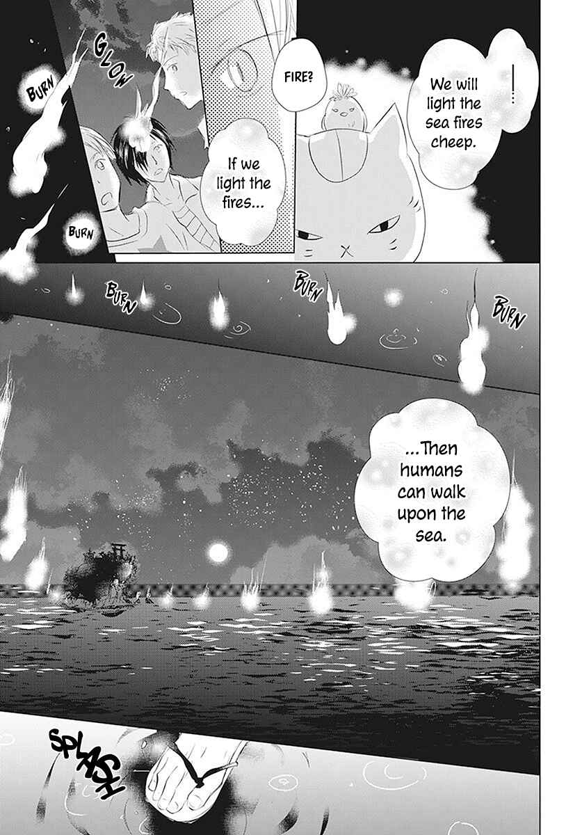 Page 24 Chapter 111 Natsume Yuujinchou