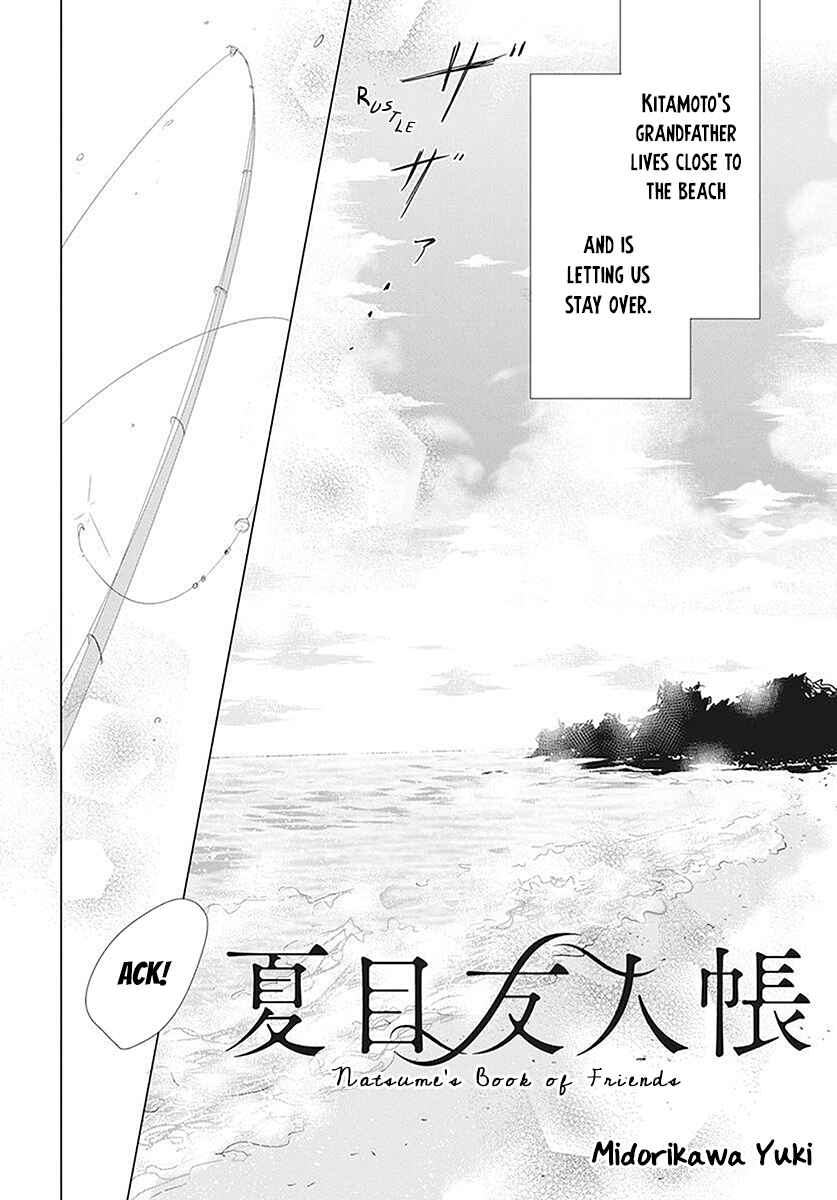 Page 3 Chapter 111 Natsume Yuujinchou