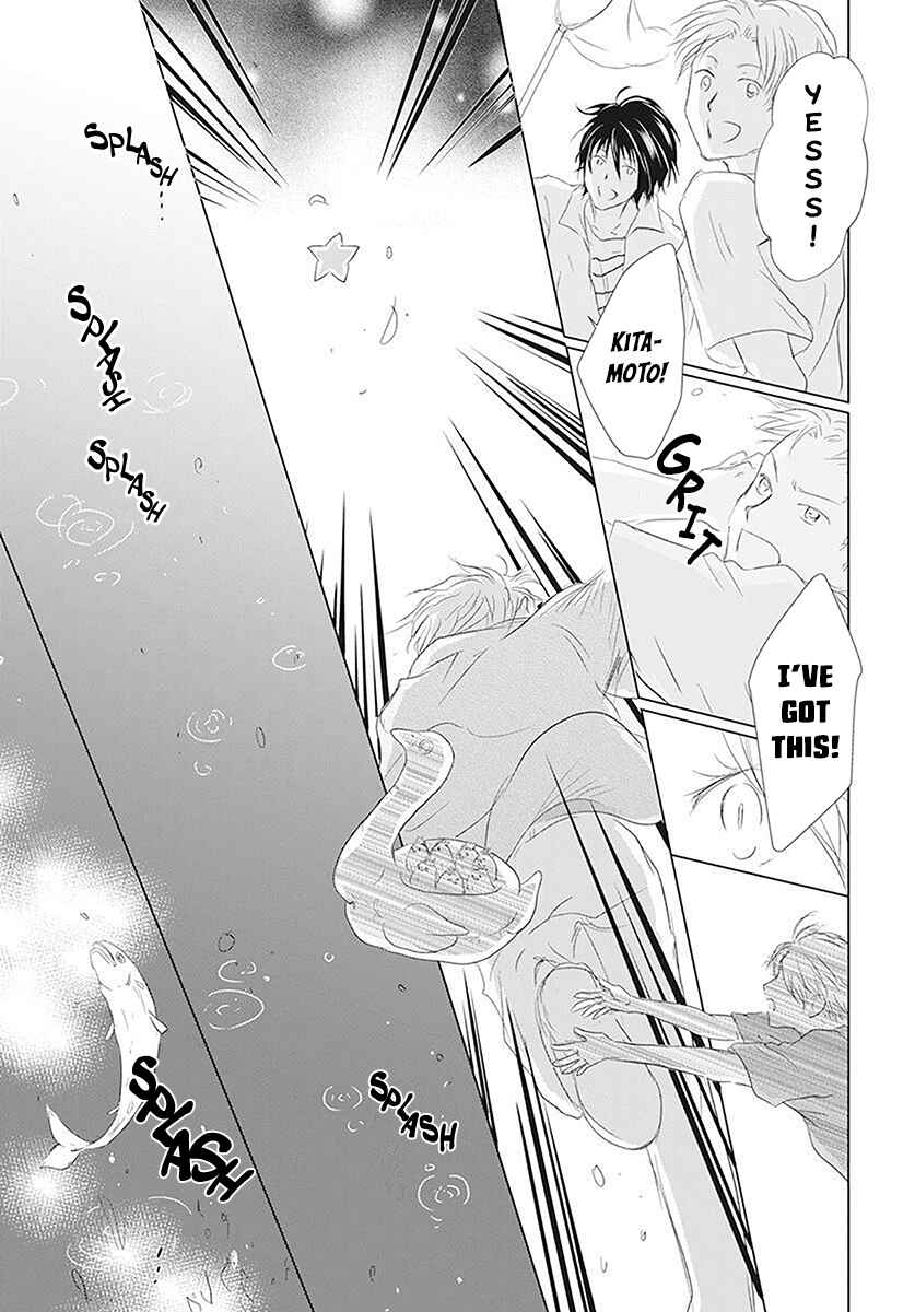 Page 33 Chapter 111 Natsume Yuujinchou