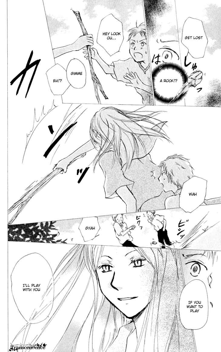 Page 24 Chapter 19 Natsume Yuujinchou