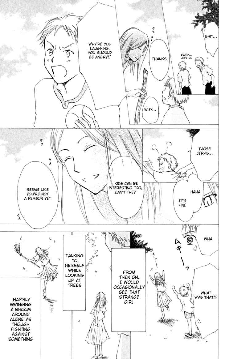Page 25 Chapter 19 Natsume Yuujinchou