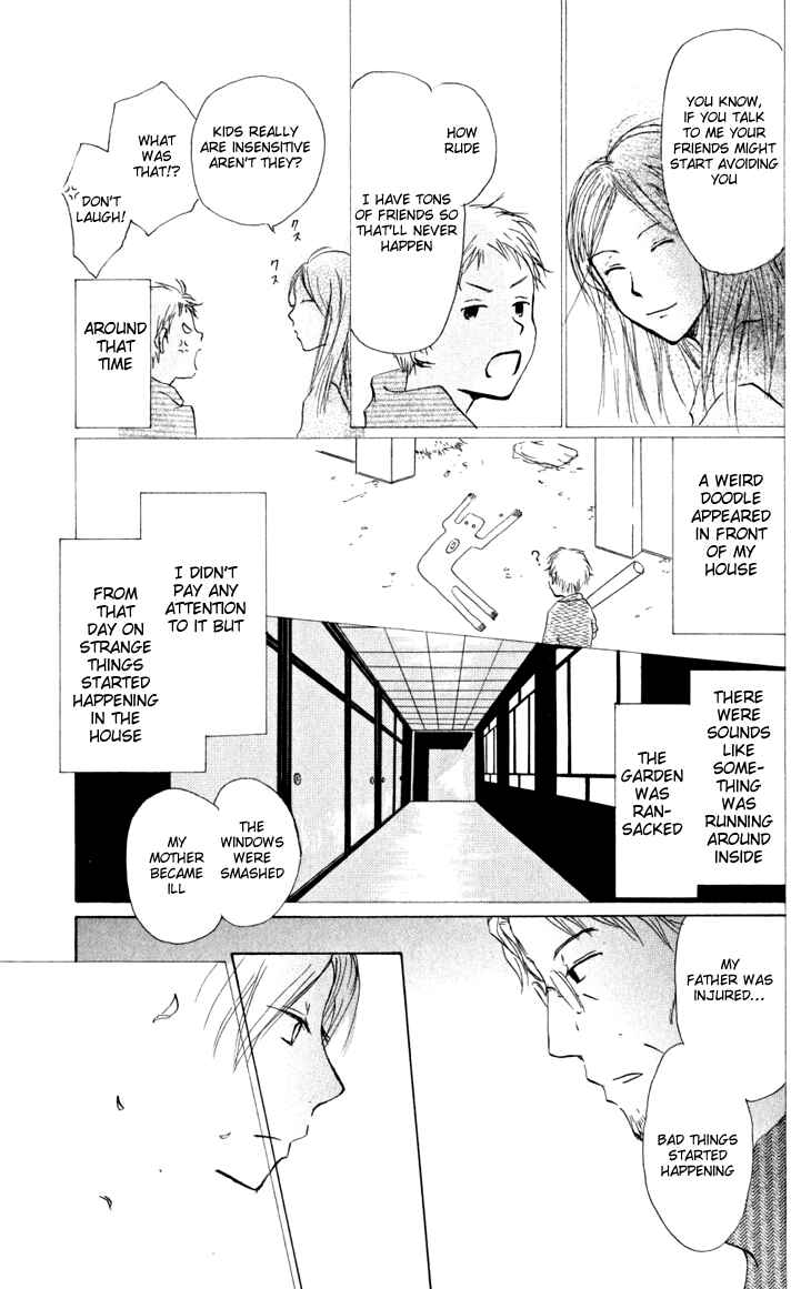 Page 27 Chapter 19 Natsume Yuujinchou
