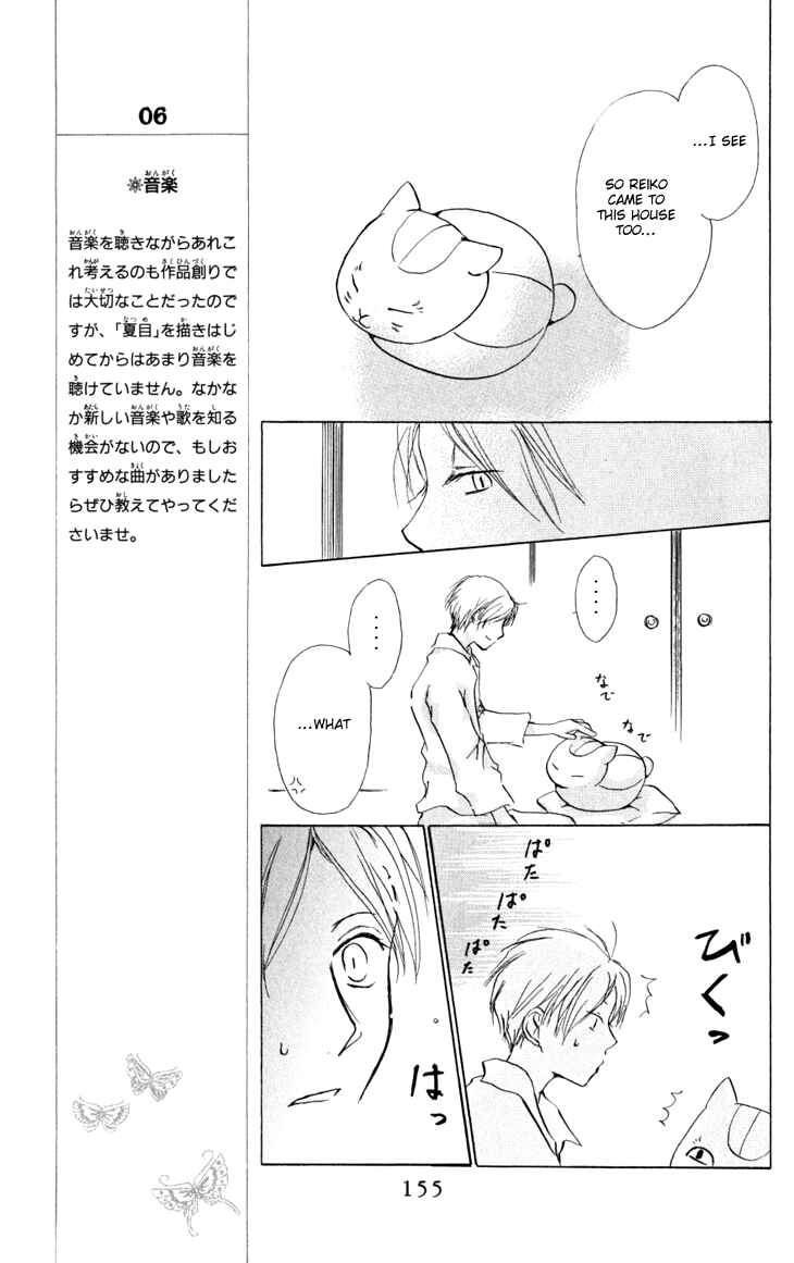 Page 35 Chapter 19 Natsume Yuujinchou