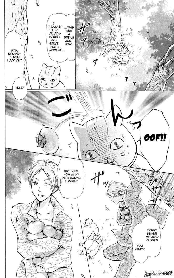 Page 4 Chapter 19 Natsume Yuujinchou