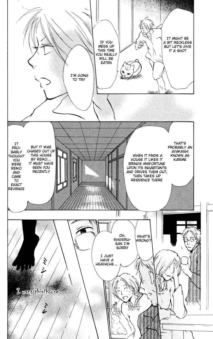 Page 40 Chapter 19 Natsume Yuujinchou