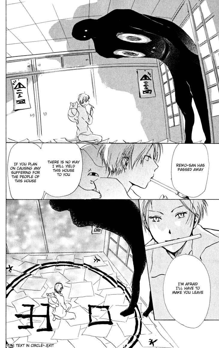 Page 42 Chapter 19 Natsume Yuujinchou