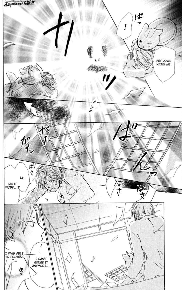 Page 44 Chapter 19 Natsume Yuujinchou