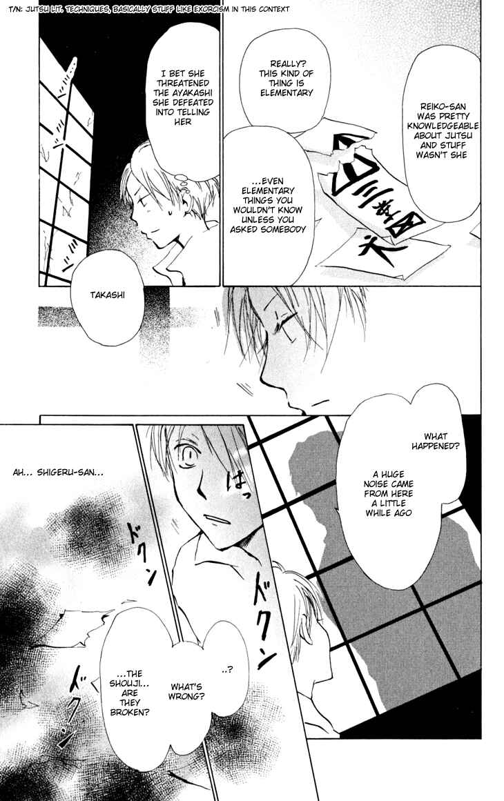 Page 47 Chapter 19 Natsume Yuujinchou