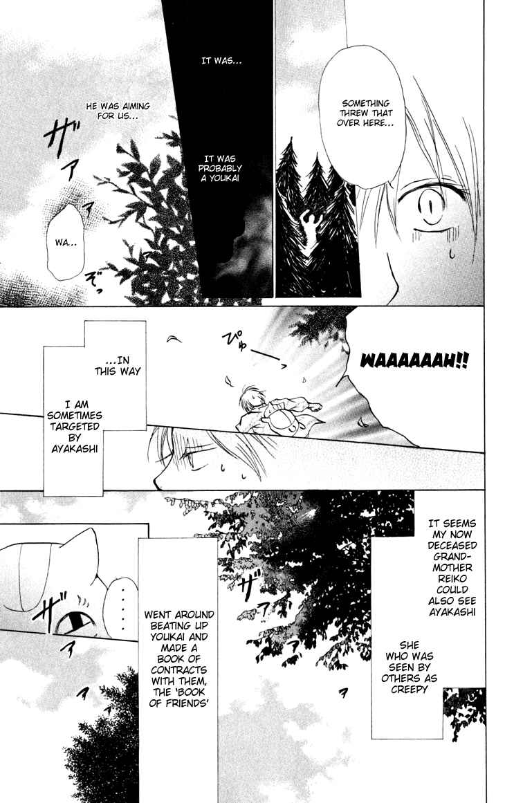 Page 7 Chapter 19 Natsume Yuujinchou