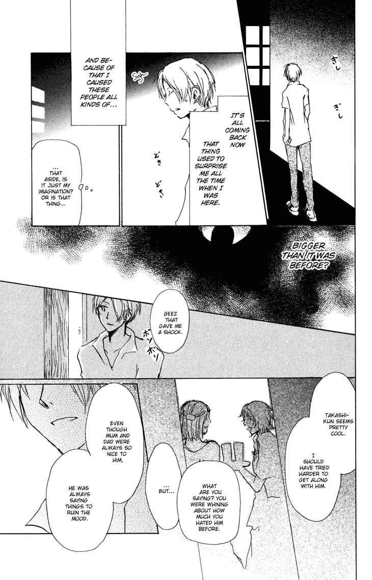 Page 14 Chapter 45 Natsume Yuujinchou