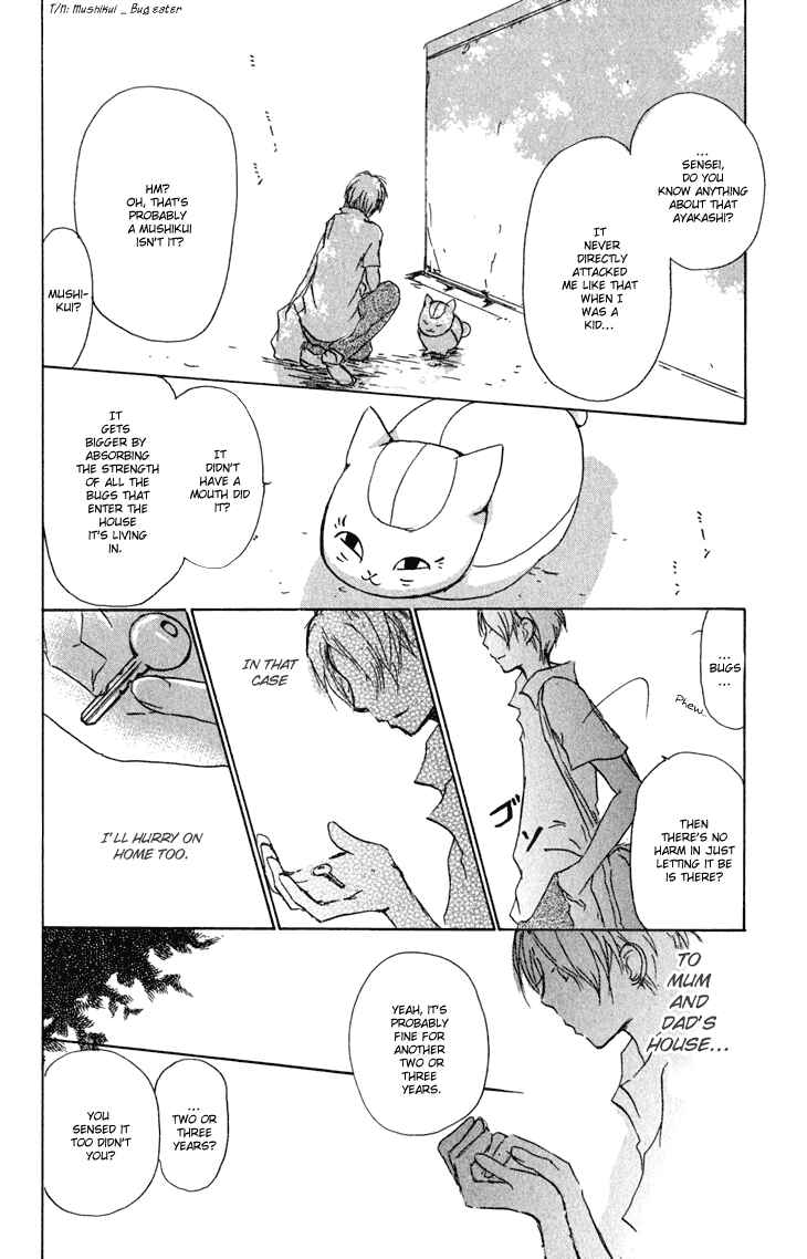 Page 23 Chapter 45 Natsume Yuujinchou
